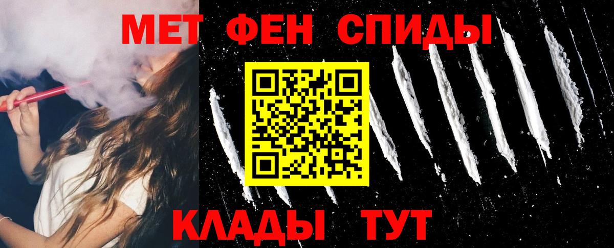 АМФЕТАМИН 97% Карабулак