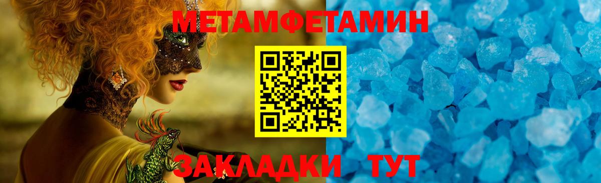 АМФЕТАМИН VHQ  Амфетамин  Карабулак  Вход с VPN 