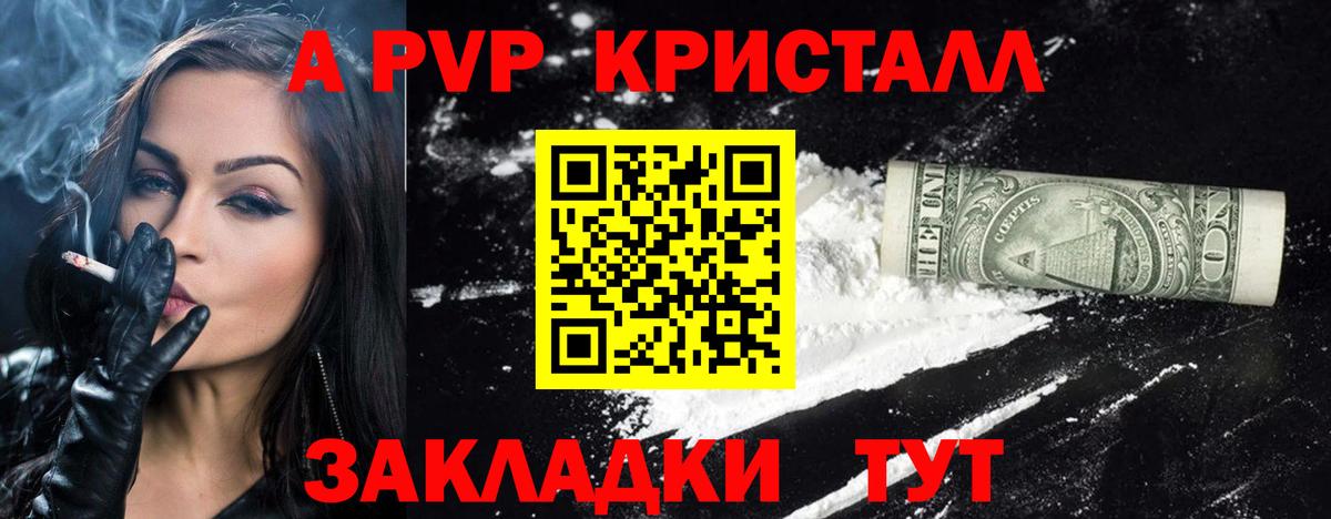 А ПВП СК КРИС  A-PVP мука  Alfa_PVP СК КРИС  Вход с VPN  Карабулак 