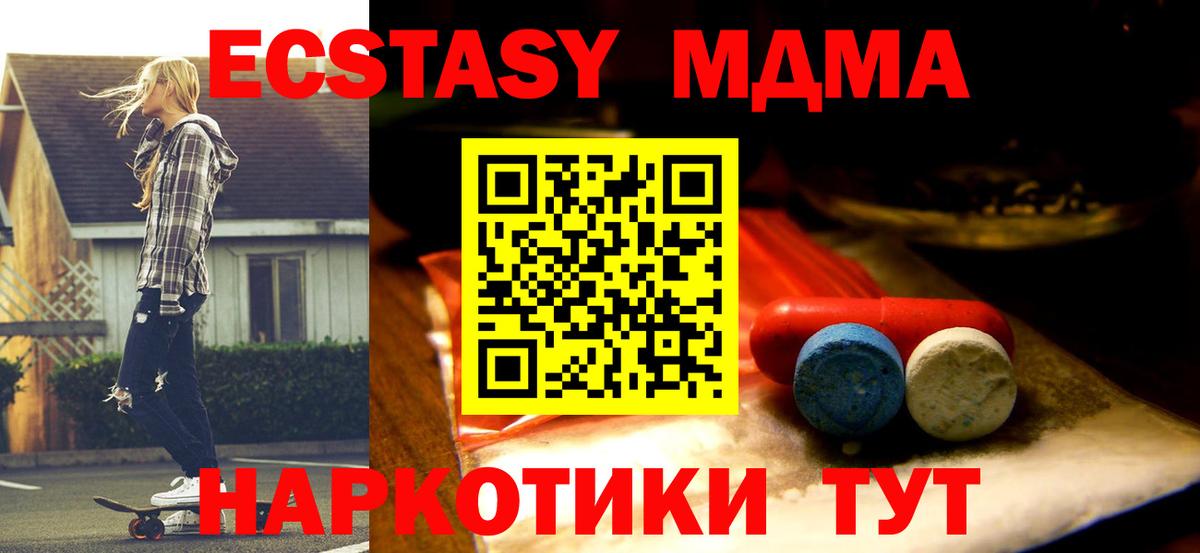ЭКСТАЗИ Дубай  ЭКСТАЗИ  Карабулак  Ecstasy Дубай  Вход с VPN 