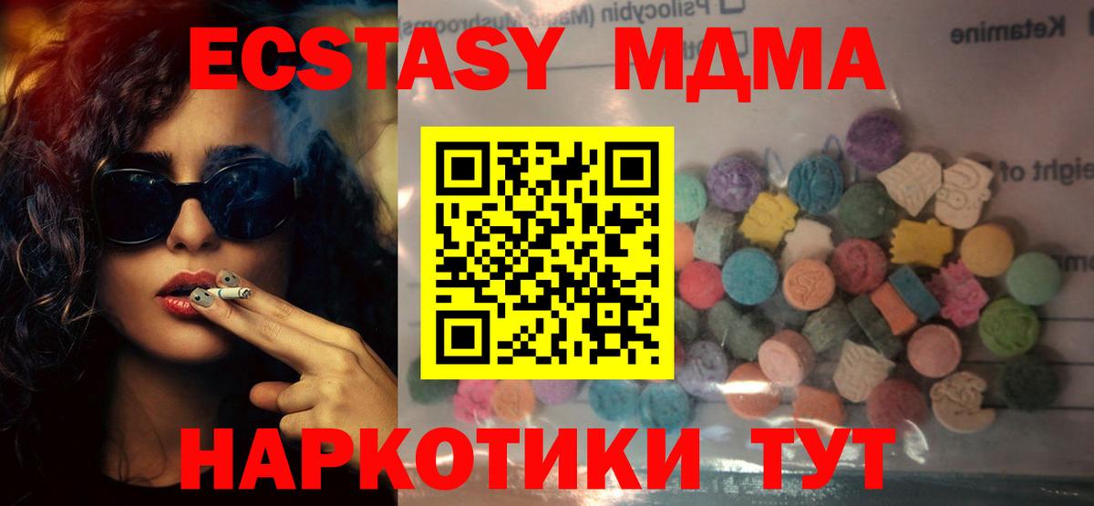 ЭКСТАЗИ Дубай Карабулак