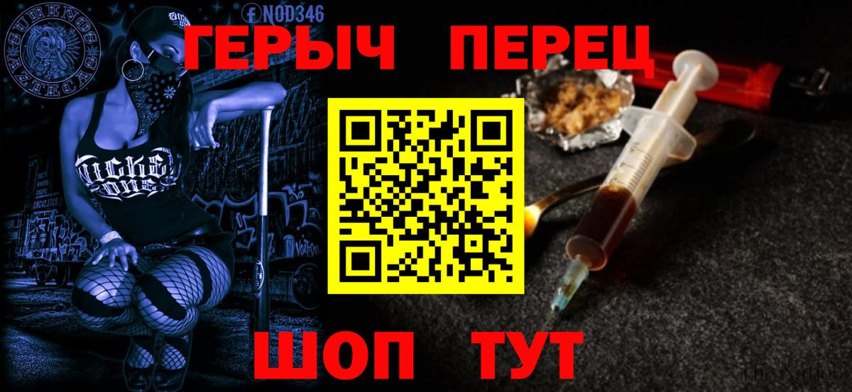 Карабулак  ГЕРОИН афганец  Вход с VPN 