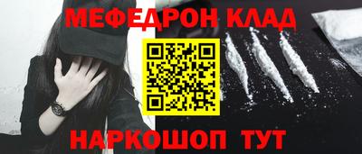 гидра Гусь-Хрустальный