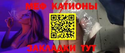 МДПВ Гусиноозёрск