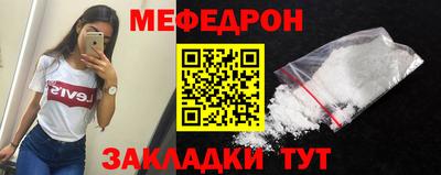 МДПВ Гусиноозёрск