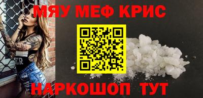 МДПВ Гусиноозёрск