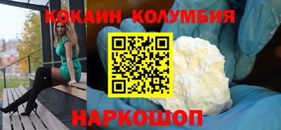 гидра Гусь-Хрустальный