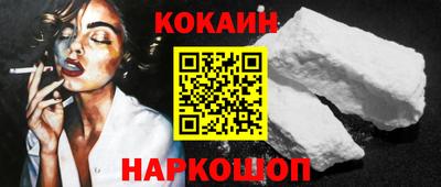 гидра Гусь-Хрустальный