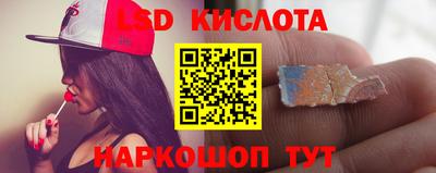 гидра Гусь-Хрустальный