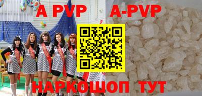 МДПВ Гусиноозёрск