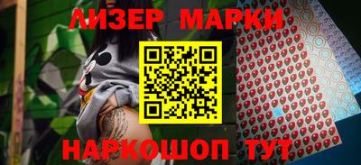 MESCALINE Гусев