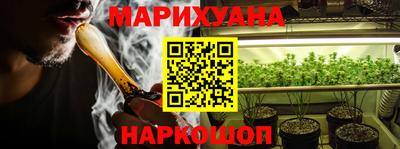 гидра Гусь-Хрустальный