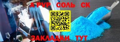 MESCALINE Гусев