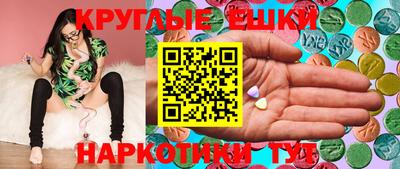гидра Гусь-Хрустальный