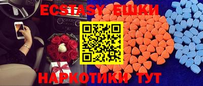 гидра Гусь-Хрустальный