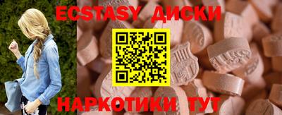 MESCALINE Гусев