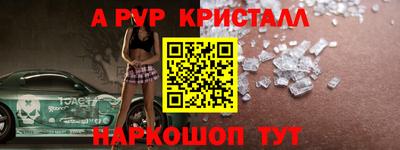 MESCALINE Гусев