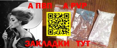 гидра Гусь-Хрустальный