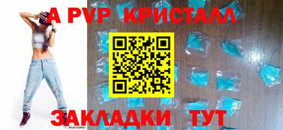 МДПВ Гусиноозёрск