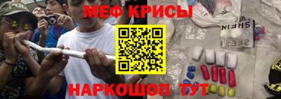 гидра Гусь-Хрустальный