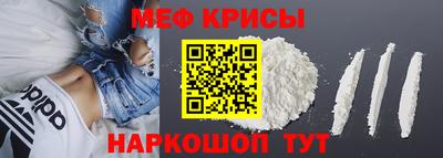 MESCALINE Гусев
