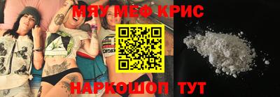 МДПВ Гусиноозёрск