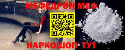 гидра Гусь-Хрустальный