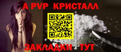 МДПВ Гусиноозёрск