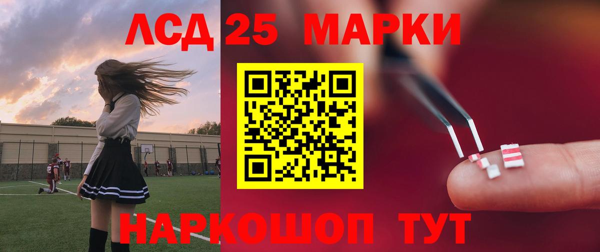 Лсд 25 экстази ecstasy  Вход с VPN  LSD-25 экстази кислота  Карабулак 