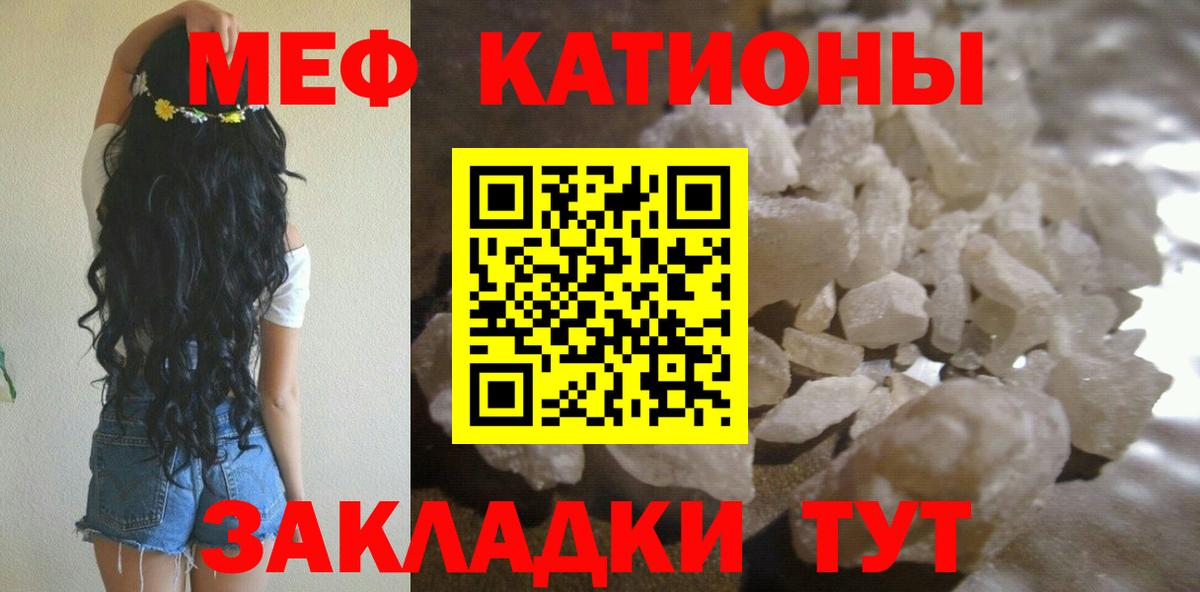 Мефедрон mephedrone  МЯУ-МЯУ  Карабулак  где купить наркотик  Вход с VPN  МЯУ-МЯУ  МЯУ-МЯУ 4 MMC 