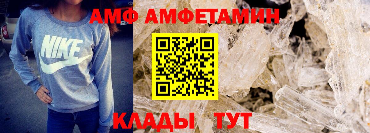 Первитин винт  Первитин винт  Карабулак  МЕТАМФЕТАМИН  Вход с VPN 