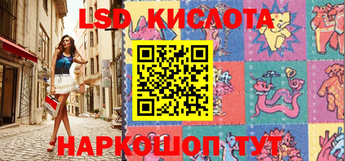 Карабулак  Марки 25I-NBOMe  Марки NBOMe 1500мкг  Вход с VPN  Марки NBOMe 1500мкг 