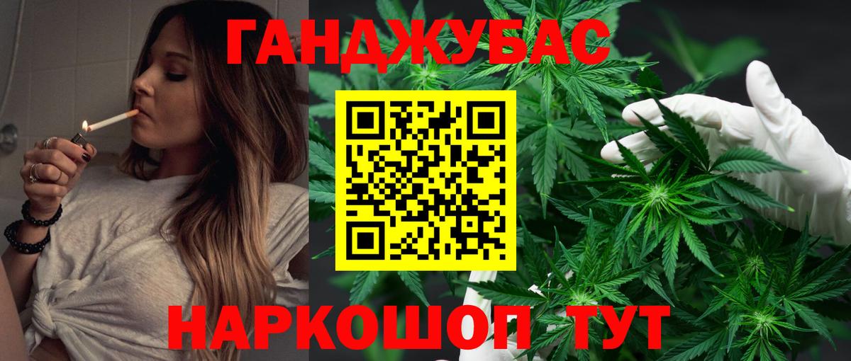 Карабулак  Каннабис Bruce Banner  Бошки Шишки Ganja  Каннабис сатива  Вход с VPN  Марихуана ГИДРОПОН 